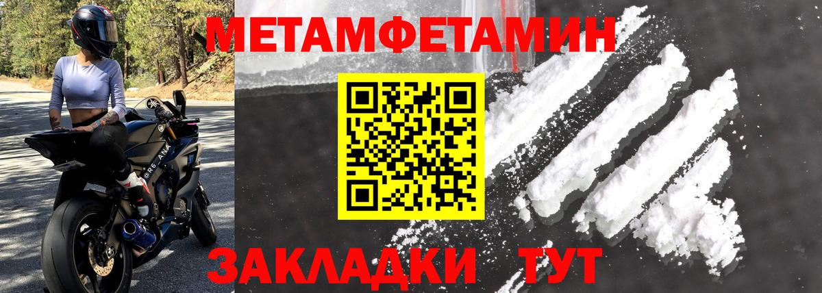 Amphetamine  АМФ 97%  Вход с VPN  Канаш 