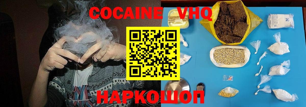 Канаш  Вход с VPN  ЭКСТАЗИ  Мефедрон  Меф кристаллы  Кетамин  Бошки Шишки  Гашиш 