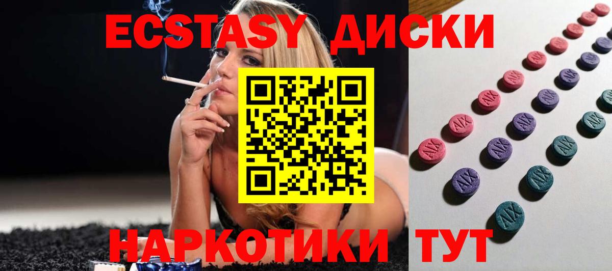 ЭКСТАЗИ louis Vuitton Канаш