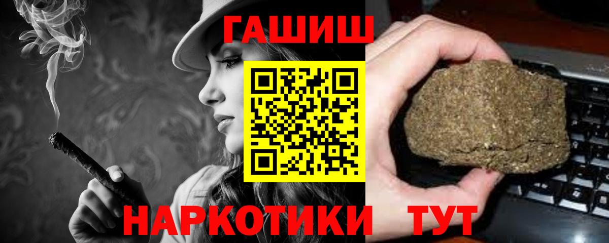 Канаш  ГАШ AMNESIA HAZE  Вход с VPN  ГАШ гарик 
