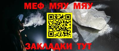 MDMA Комсомольск-на-Амуре