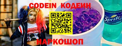 2c-b Конаково