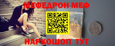 MDMA Комсомольск-на-Амуре