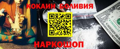 2c-b Конаково