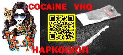 MDMA Комсомольск-на-Амуре