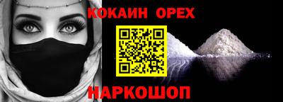 2c-b Конаково