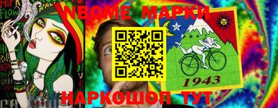 мяу мяу мука Коммунар