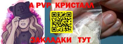 мяу мяу мука Коммунар