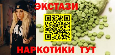 MDMA Комсомольск-на-Амуре