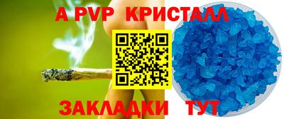 MDMA Комсомольск-на-Амуре