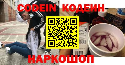 2c-b Конаково