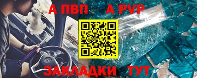 2c-b Конаково