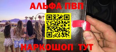 мяу мяу мука Коммунар