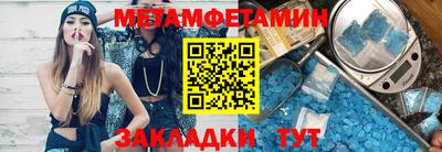 2c-b Конаково