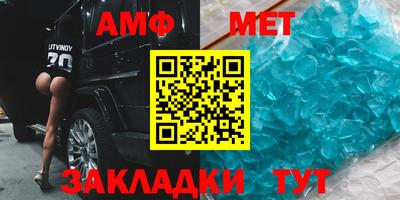 мяу мяу мука Коммунар
