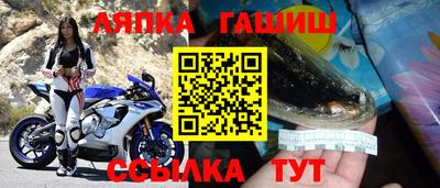 2c-b Конаково