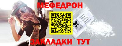 MDMA Комсомольск-на-Амуре