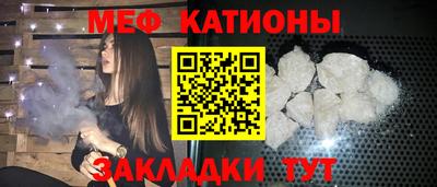 мяу мяу мука Коммунар