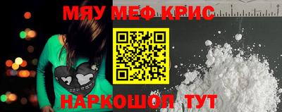 первитин Дмитров
