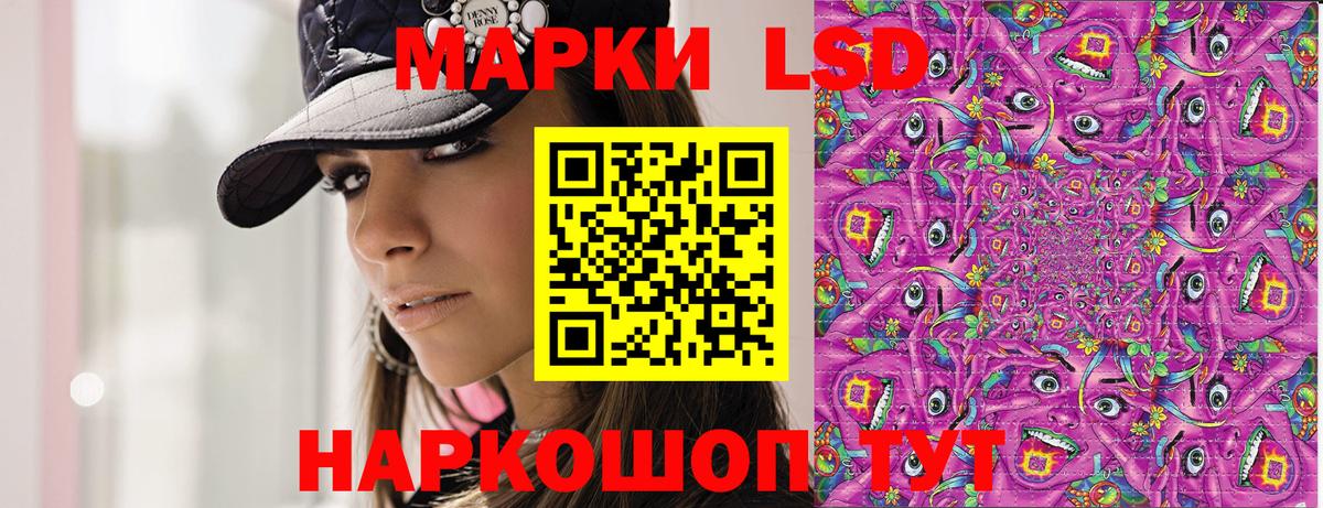 Канаш  Марки NBOMe 1,5мг  Марки N-bome  Вход с VPN 